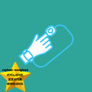 카지노사이트 바카라사이트